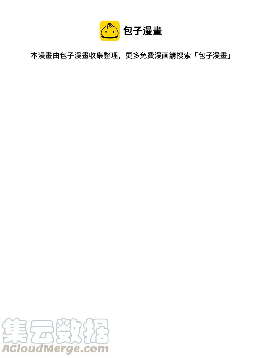 從1級開始的異世界騎士 - 34 斯瓦爾·扎克(1/2) - 1