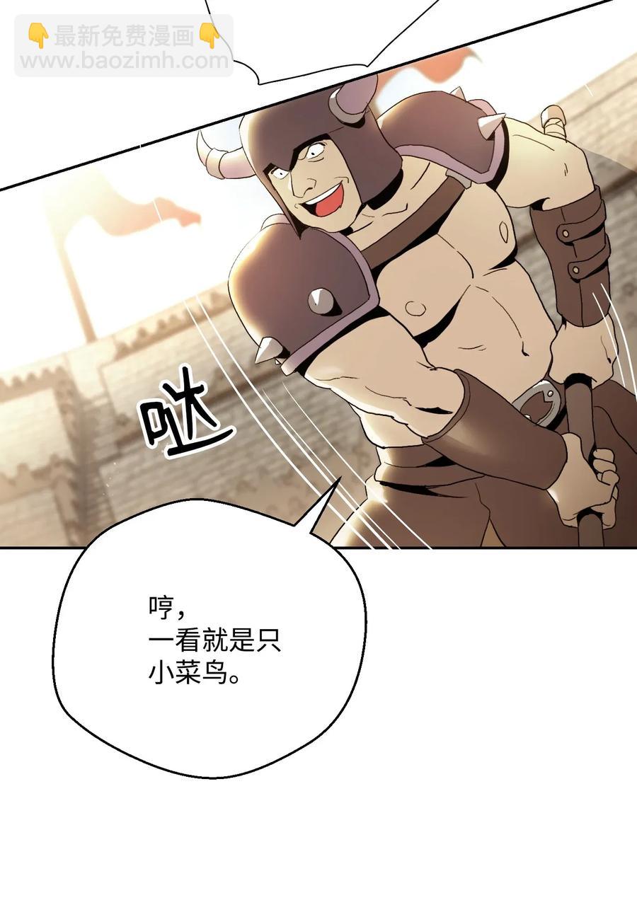 從1級開始的異世界騎士 - 34 斯瓦爾·扎克(1/2) - 3