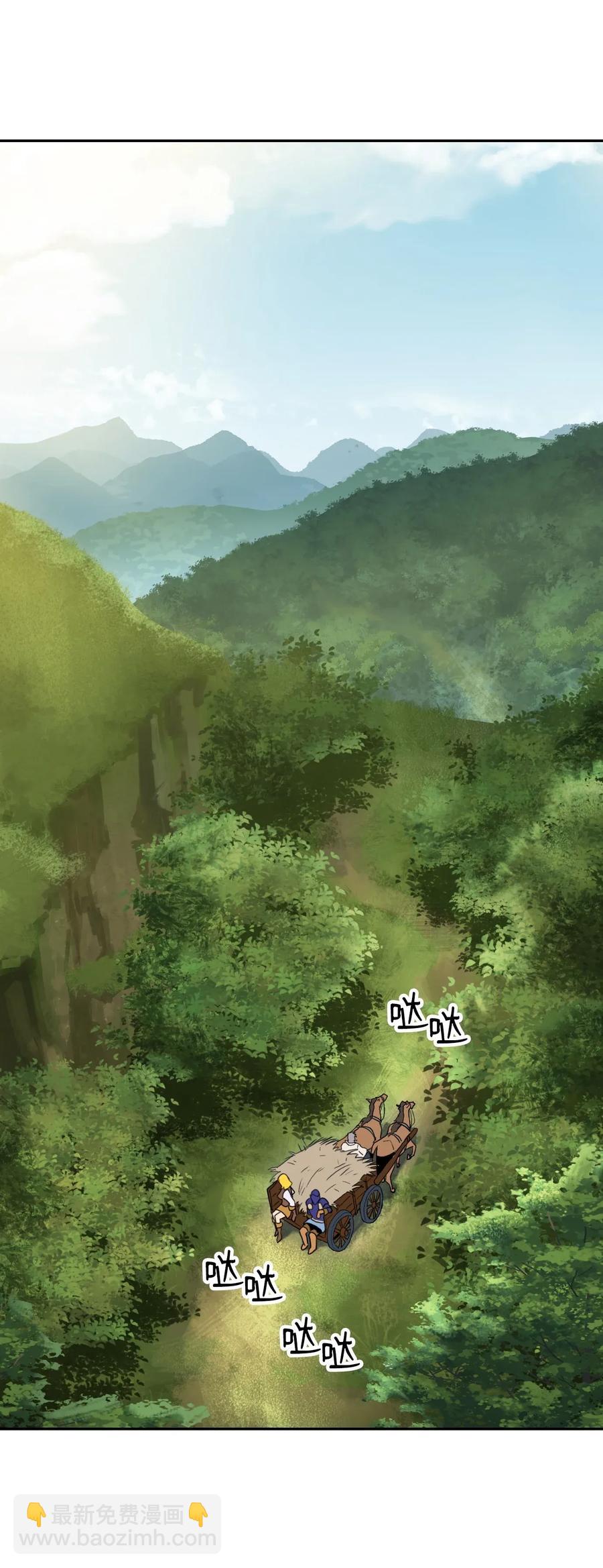 從1級開始的異世界騎士 - 34 斯瓦爾·扎克(1/2) - 2