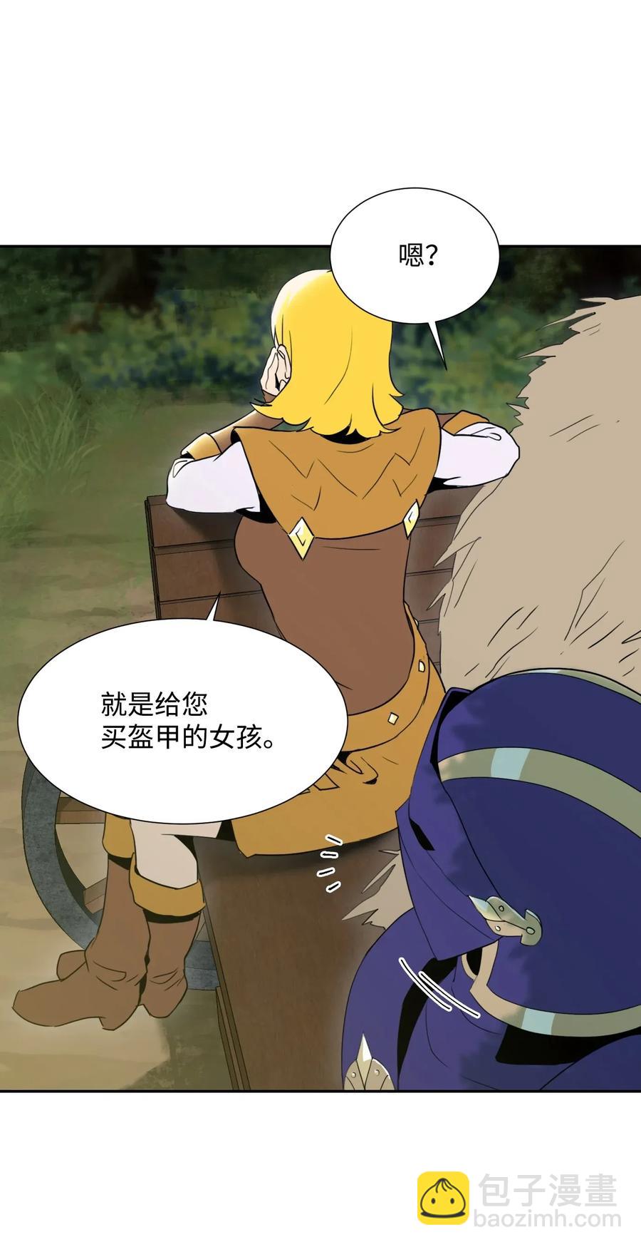 從1級開始的異世界騎士 - 34 斯瓦爾·扎克(1/2) - 6