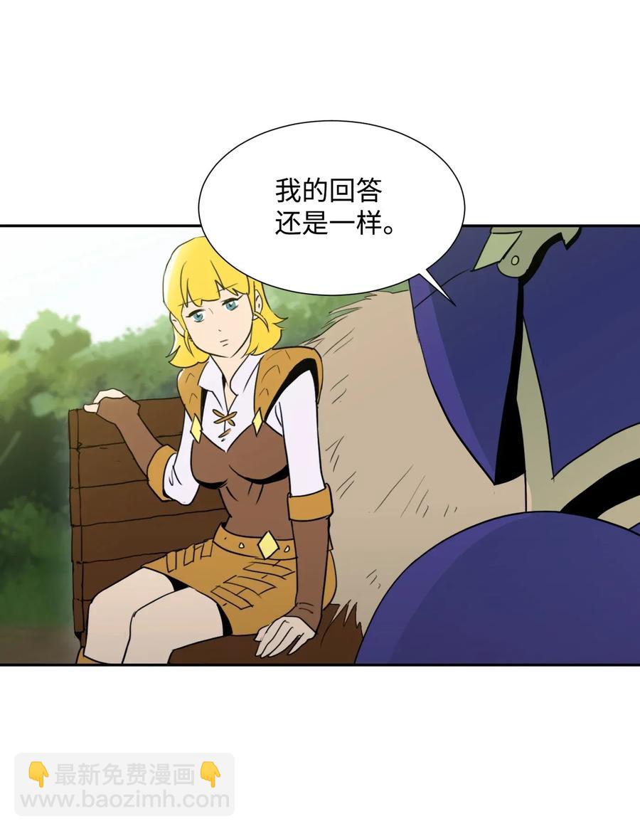 從1級開始的異世界騎士 - 34 斯瓦爾·扎克(2/2) - 2