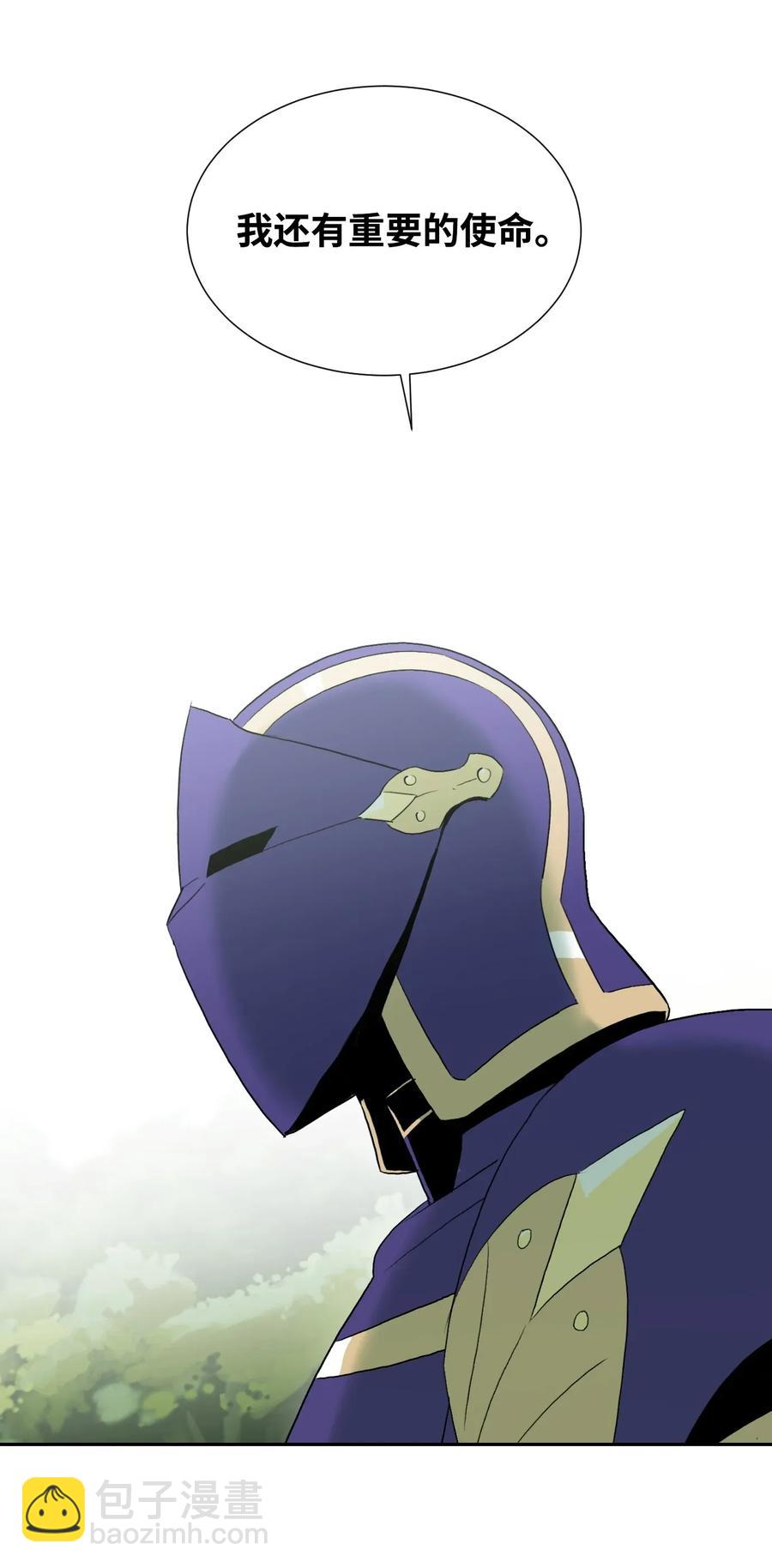 從1級開始的異世界騎士 - 34 斯瓦爾·扎克(2/2) - 3