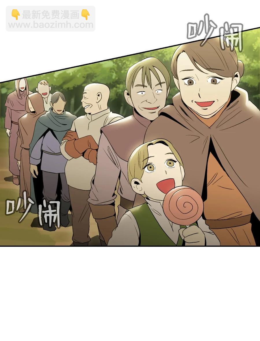 從1級開始的異世界騎士 - 34 斯瓦爾·扎克(2/2) - 1