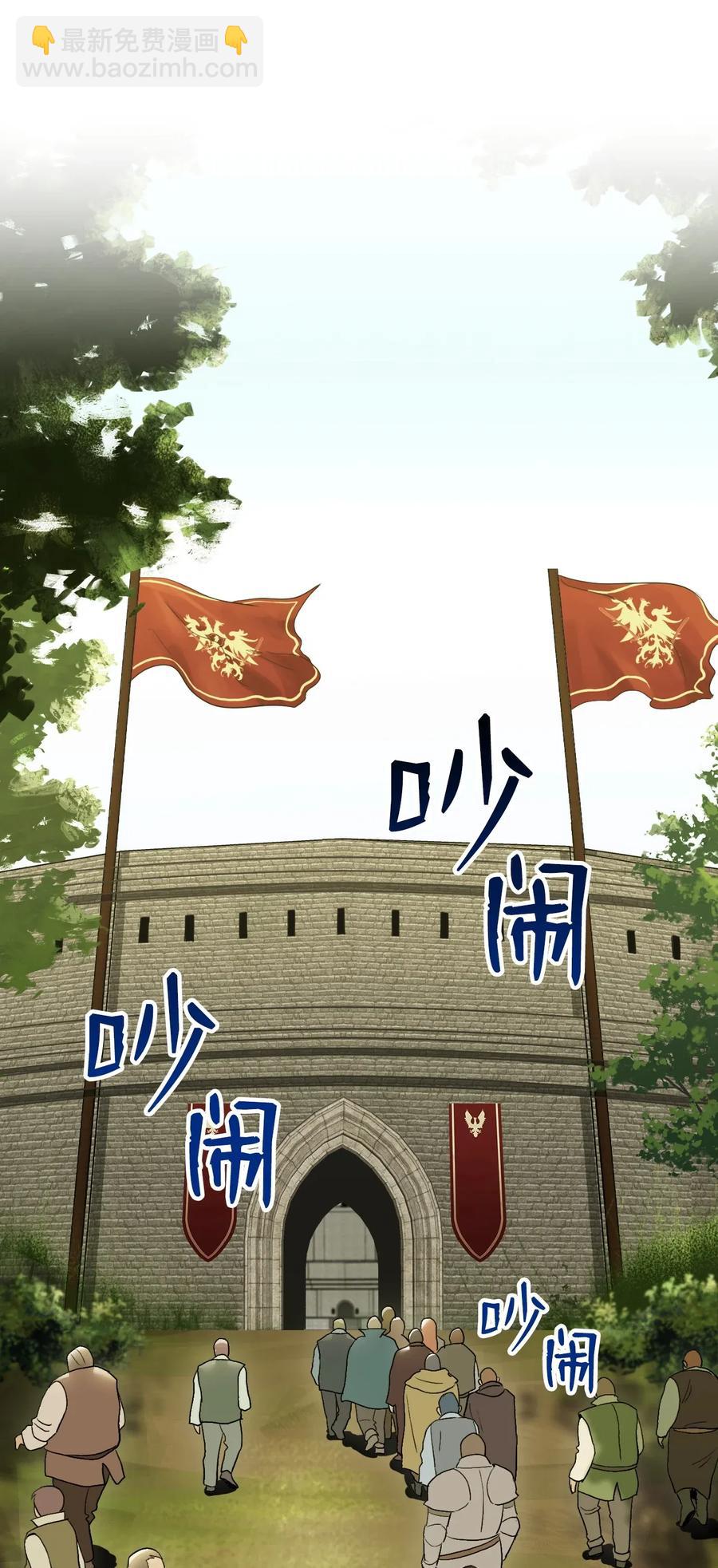 從1級開始的異世界騎士 - 34 斯瓦爾·扎克(2/2) - 2