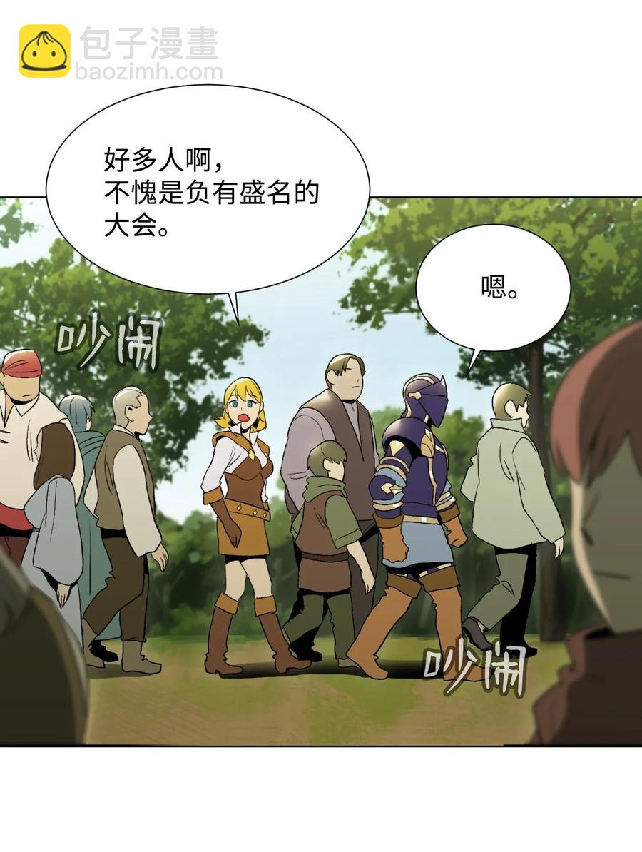 從1級開始的異世界騎士 - 34 斯瓦爾·扎克(2/2) - 4