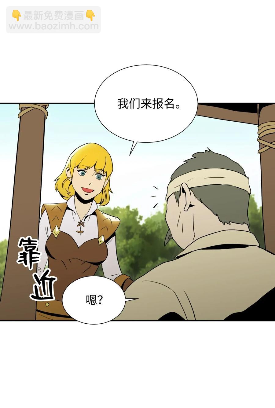 從1級開始的異世界騎士 - 34 斯瓦爾·扎克(2/2) - 6