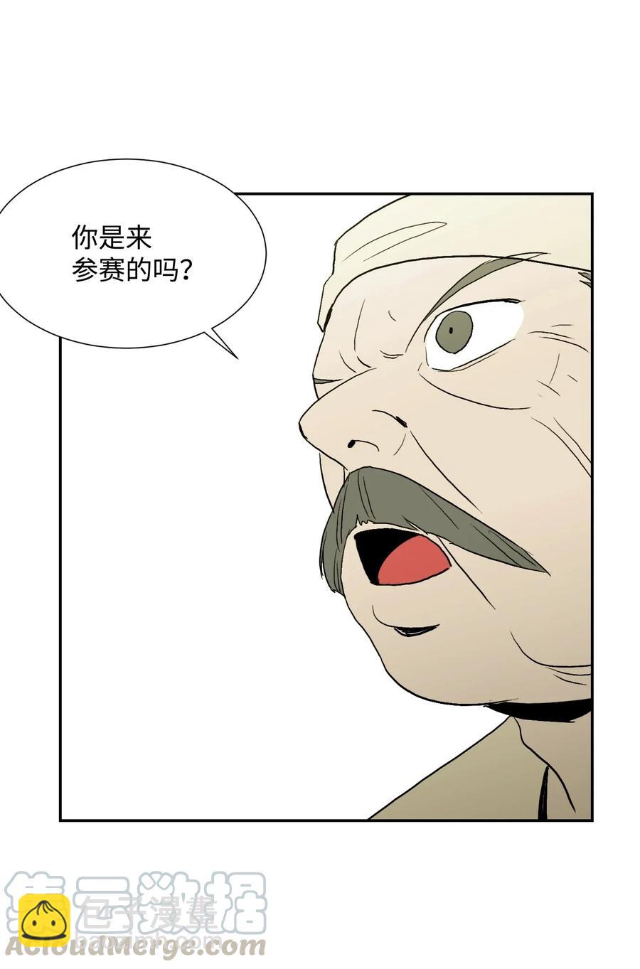 從1級開始的異世界騎士 - 34 斯瓦爾·扎克(2/2) - 1