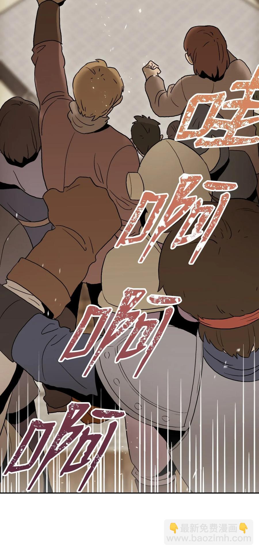 從1級開始的異世界騎士 - 34 斯瓦爾·扎克(1/2) - 7