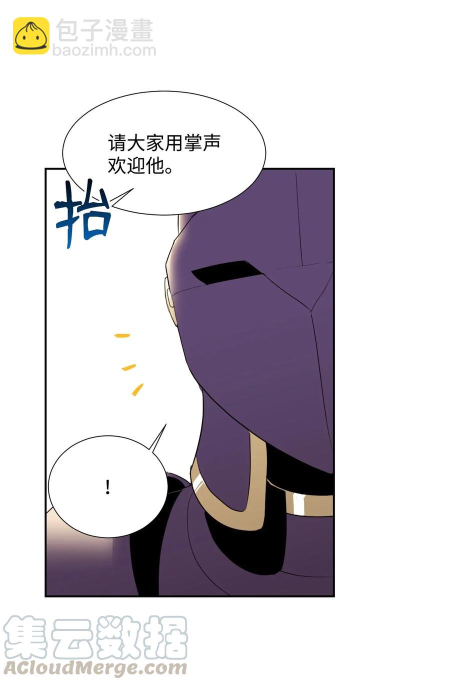 從1級開始的異世界騎士 - 36 武道大會(1/2) - 5