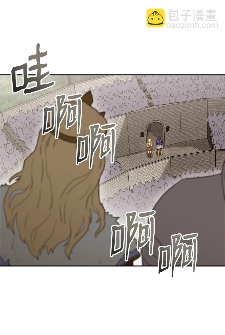 從1級開始的異世界騎士 - 36 武道大會(1/2) - 6