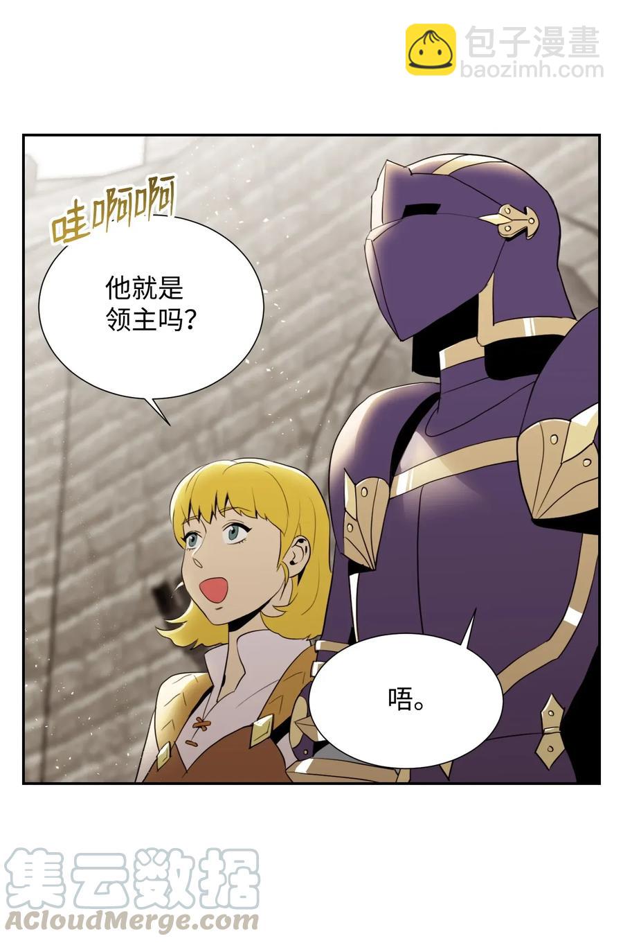 從1級開始的異世界騎士 - 36 武道大會(1/2) - 1