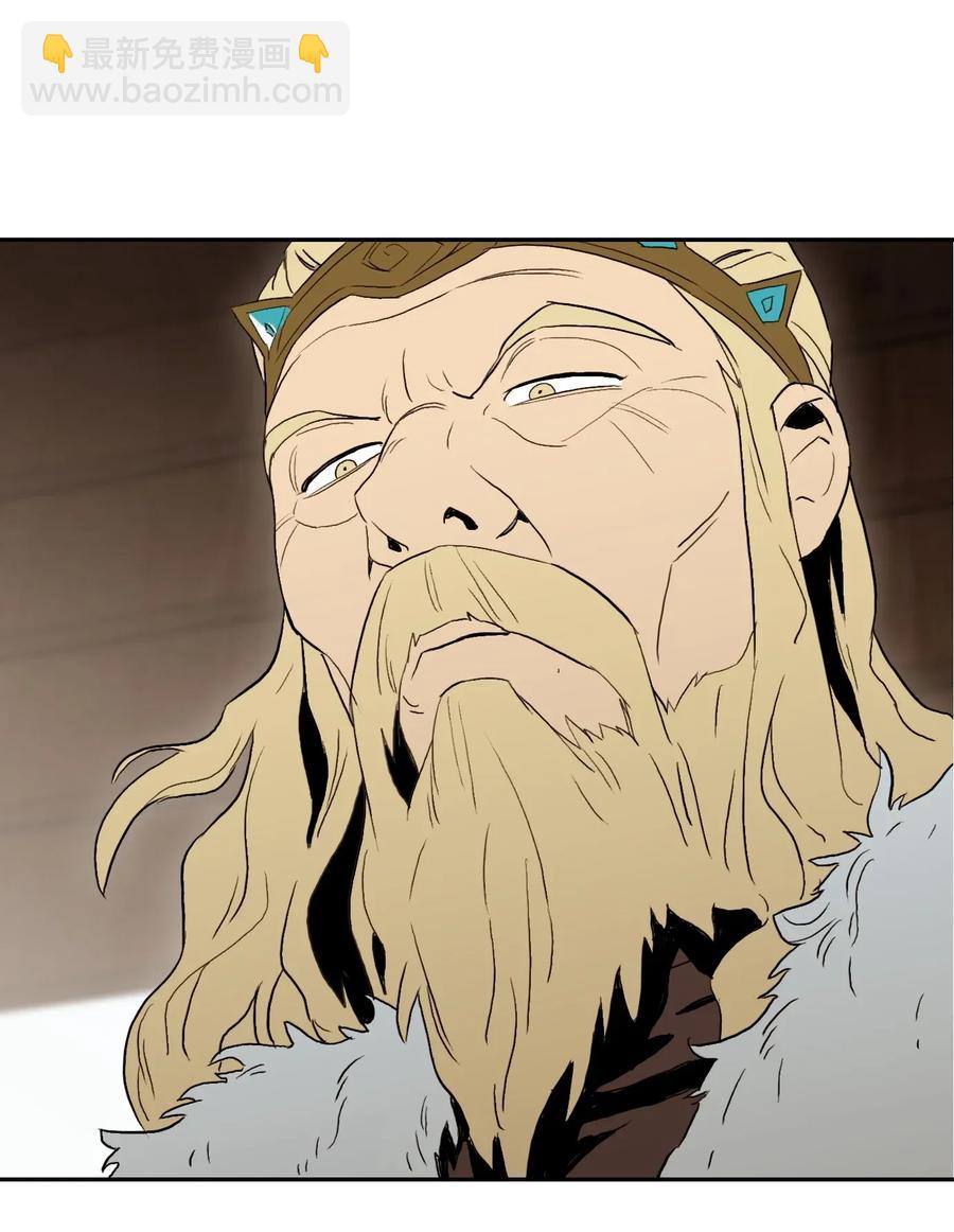 從1級開始的異世界騎士 - 36 武道大會(1/2) - 2