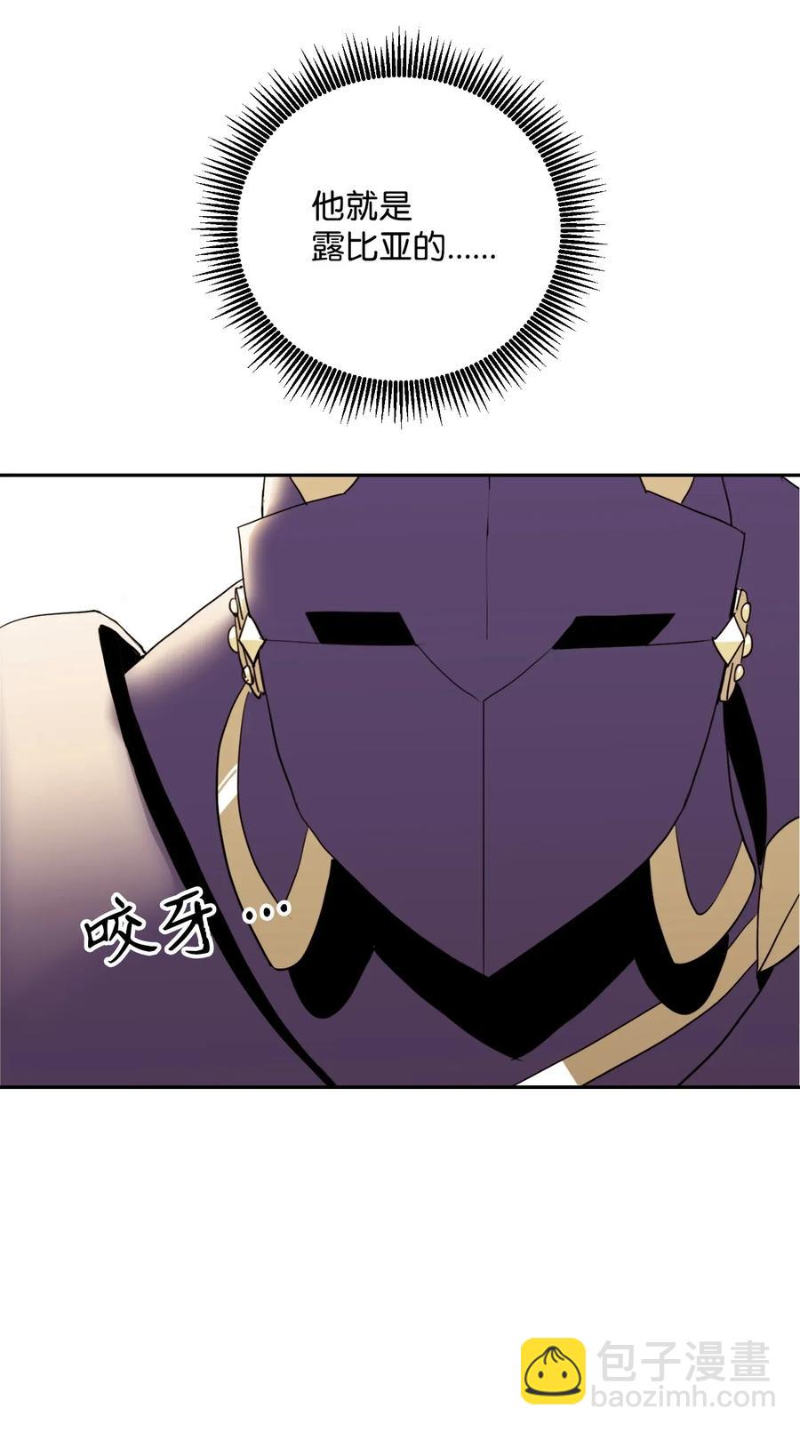 從1級開始的異世界騎士 - 36 武道大會(1/2) - 3