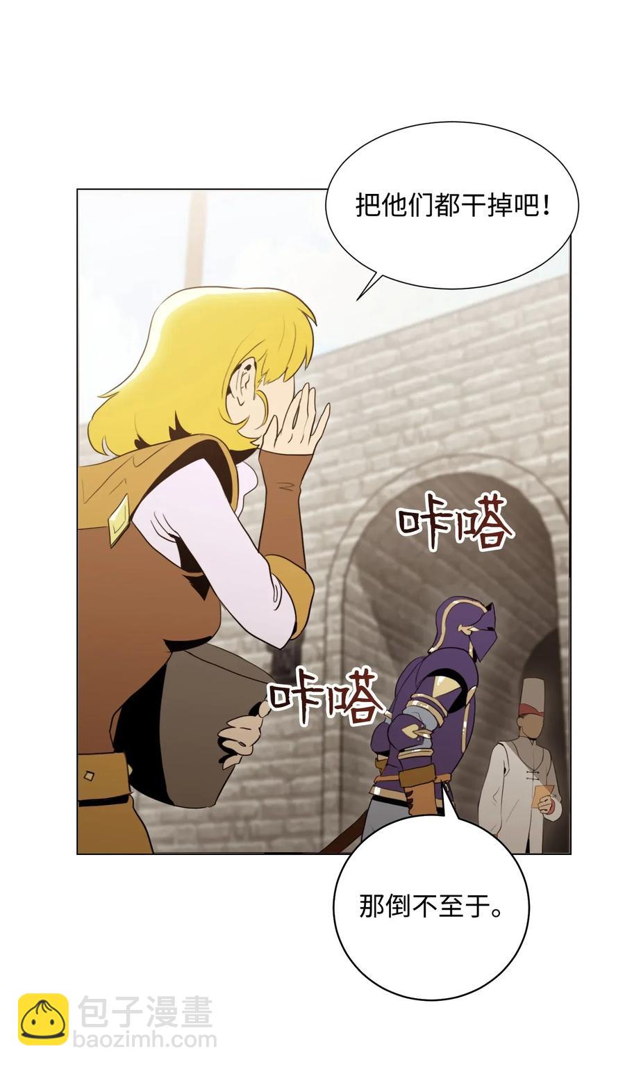 從1級開始的異世界騎士 - 36 武道大會(1/2) - 7