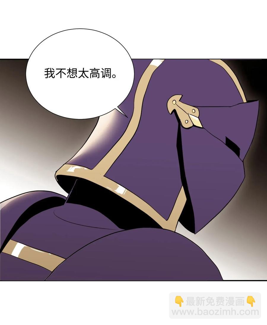 從1級開始的異世界騎士 - 36 武道大會(1/2) - 8