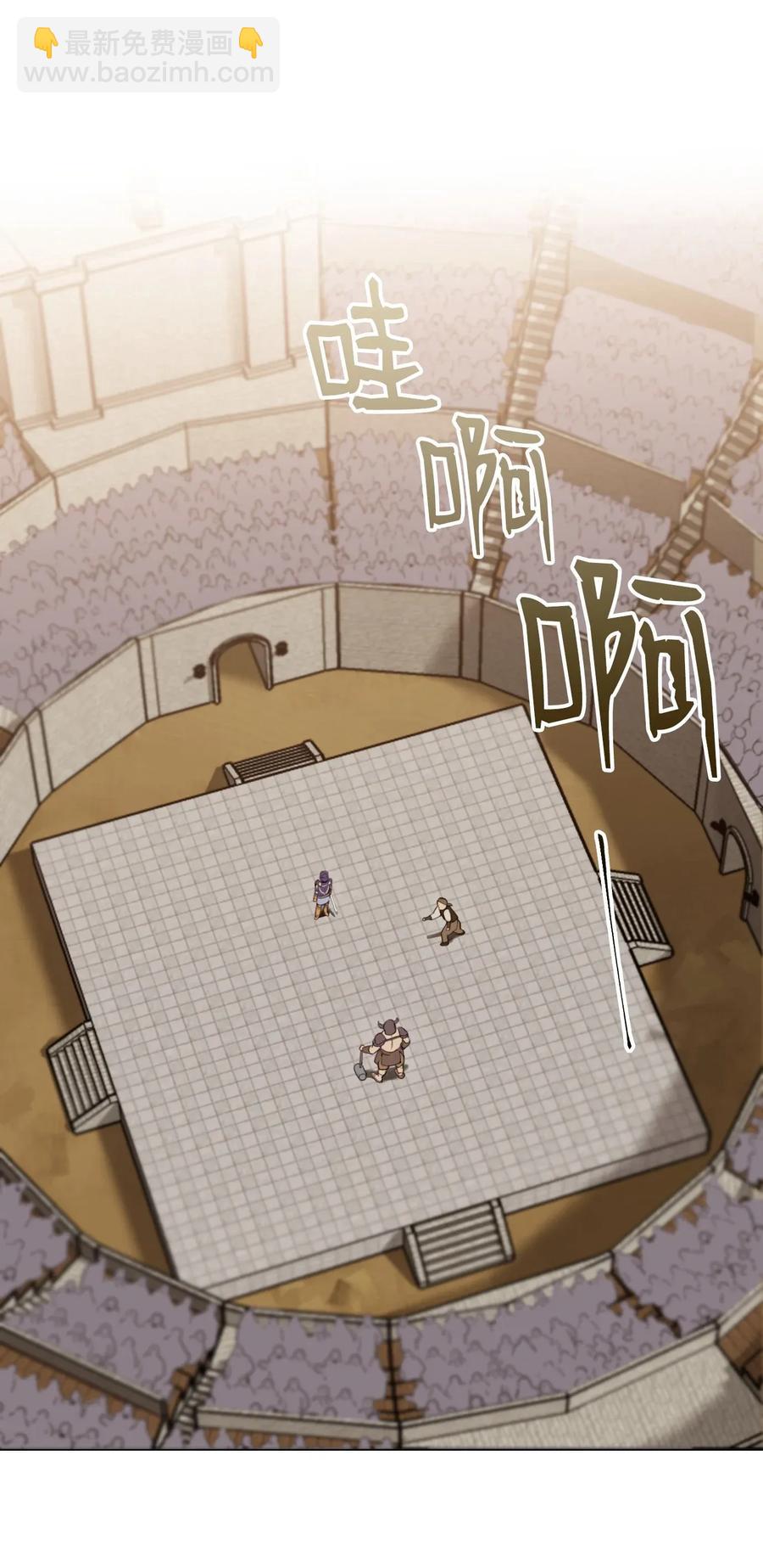 從1級開始的異世界騎士 - 36 武道大會(1/2) - 2