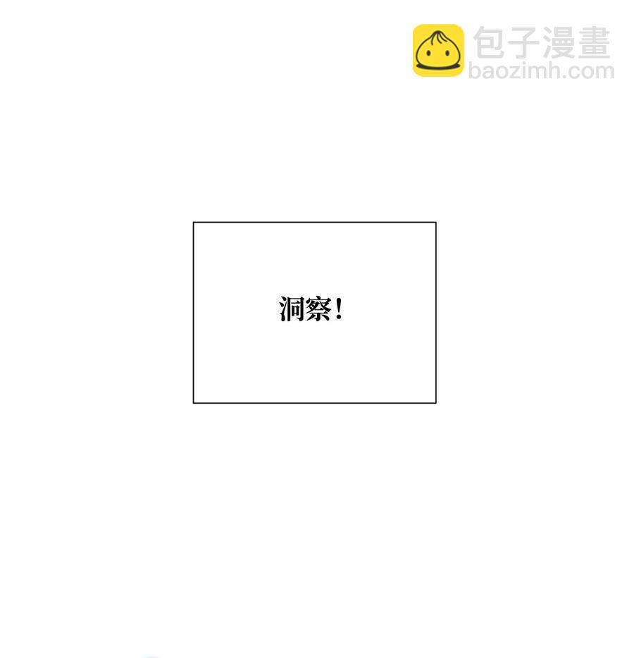 從1級開始的異世界騎士 - 36 武道大會(1/2) - 8