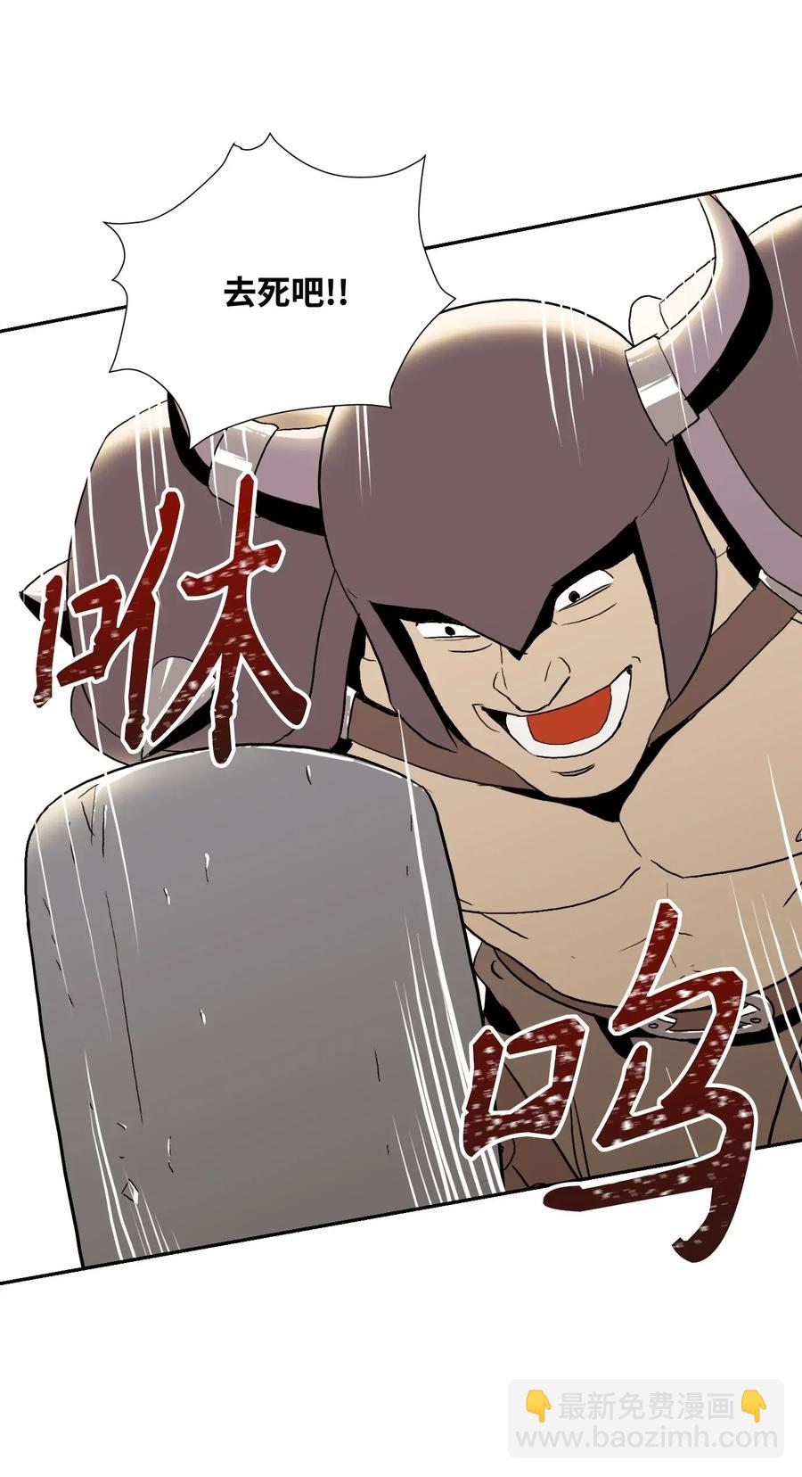 從1級開始的異世界騎士 - 36 武道大會(1/2) - 6