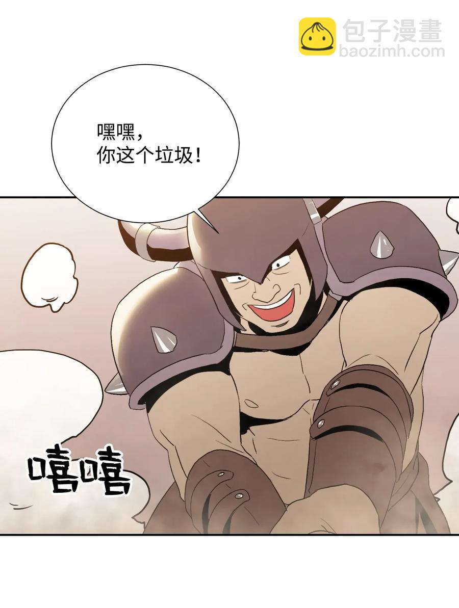 從1級開始的異世界騎士 - 36 武道大會(2/2) - 6