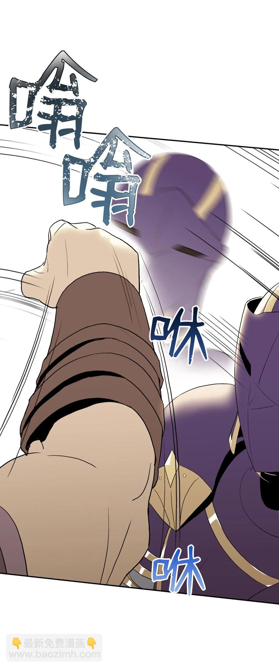 從1級開始的異世界騎士 - 36 武道大會(2/2) - 5