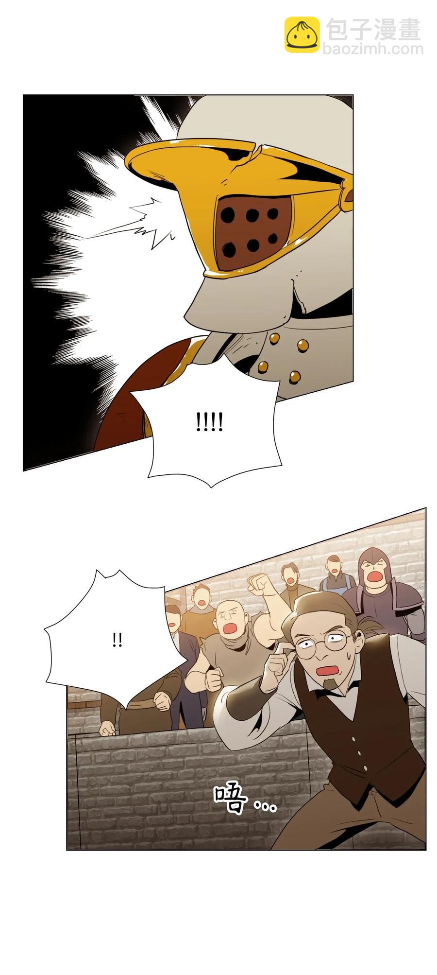 從1級開始的異世界騎士 - 36 武道大會(2/2) - 4