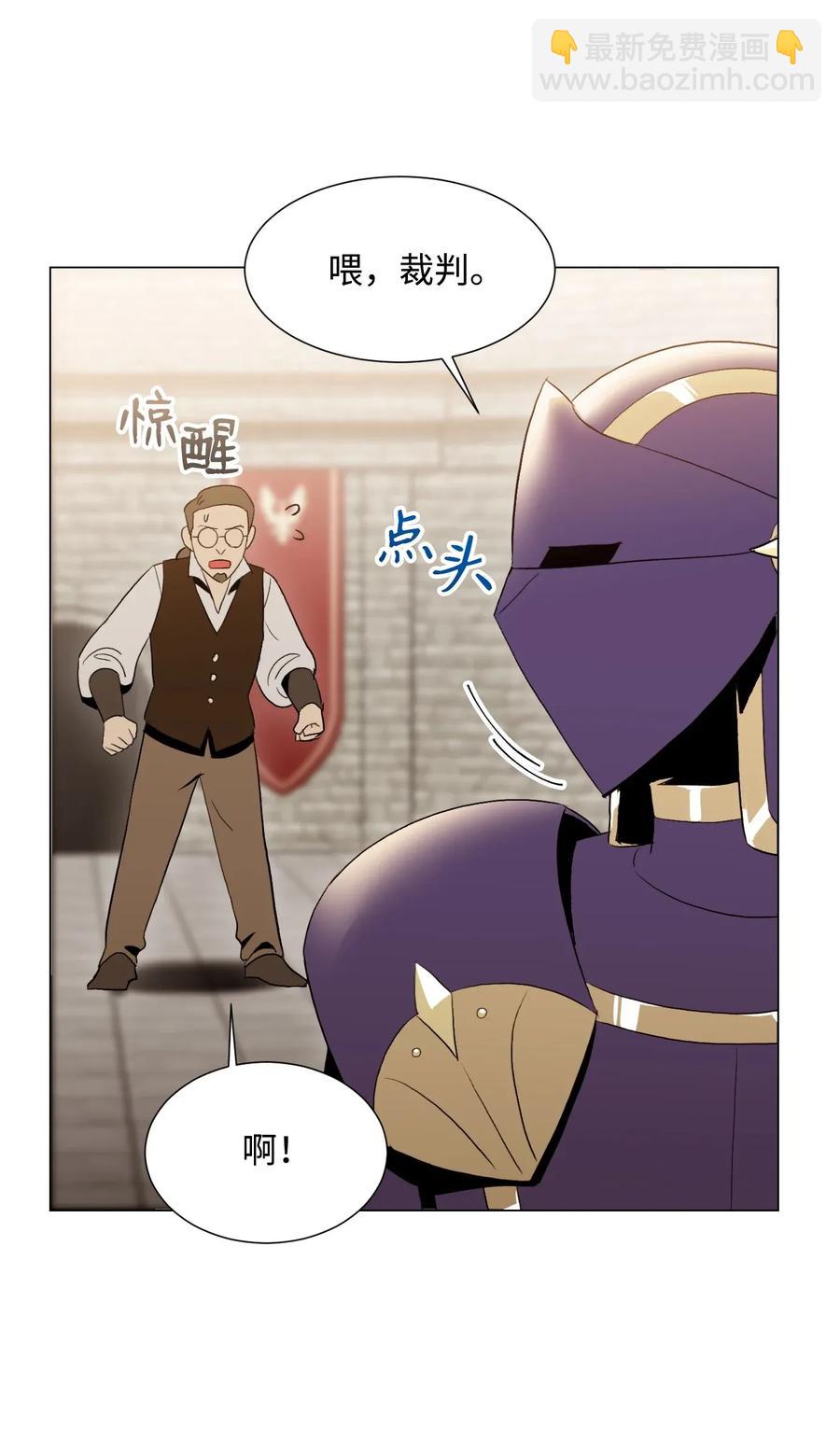 從1級開始的異世界騎士 - 36 武道大會(2/2) - 1