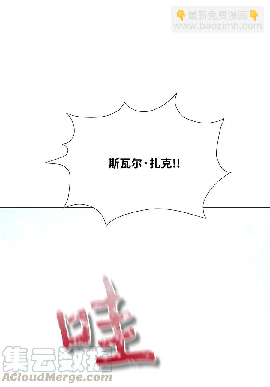 從1級開始的異世界騎士 - 36 武道大會(2/2) - 3