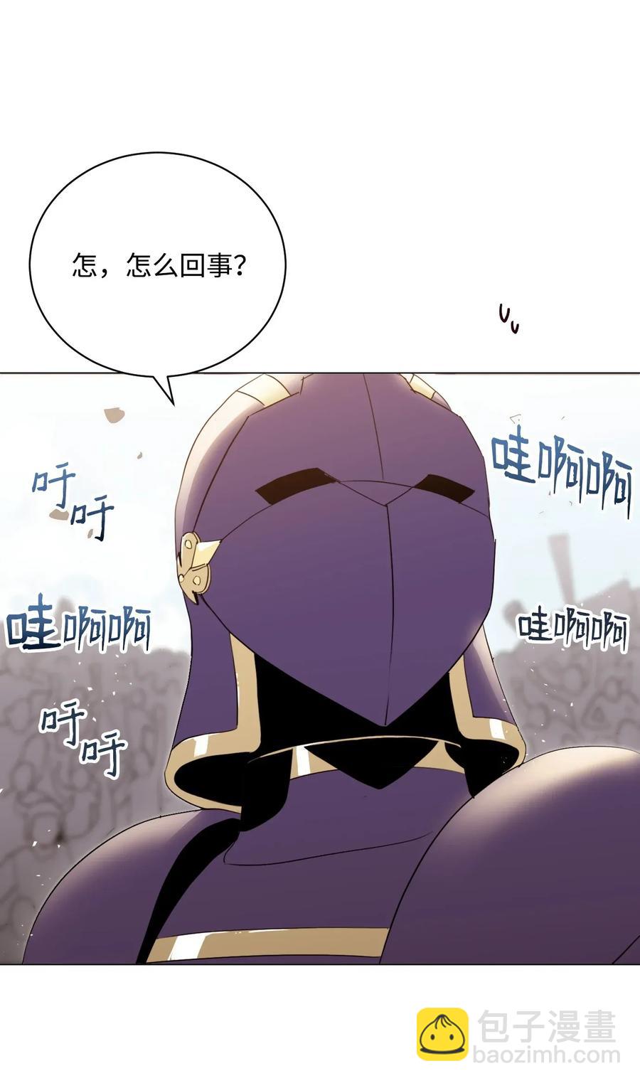 從1級開始的異世界騎士 - 36 武道大會(2/2) - 5