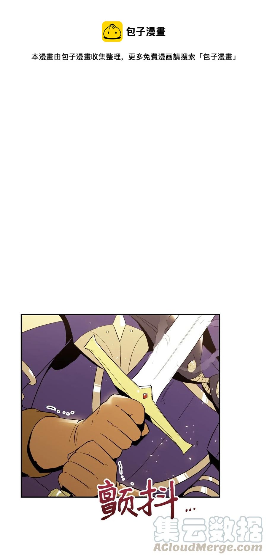 從1級開始的異世界騎士 - 38 勢均力敵(1/2) - 1