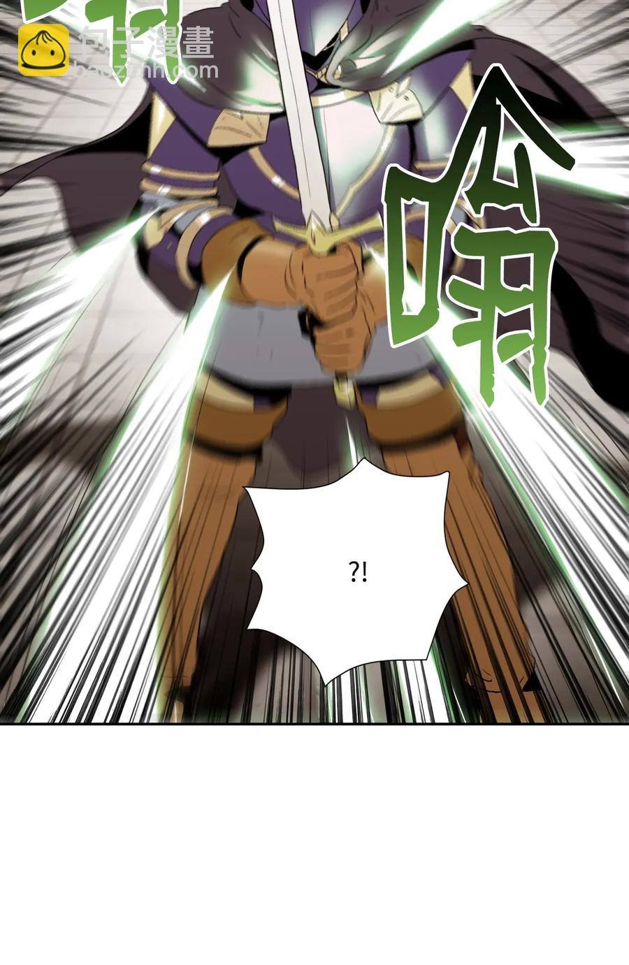 從1級開始的異世界騎士 - 38 勢均力敵(1/2) - 2