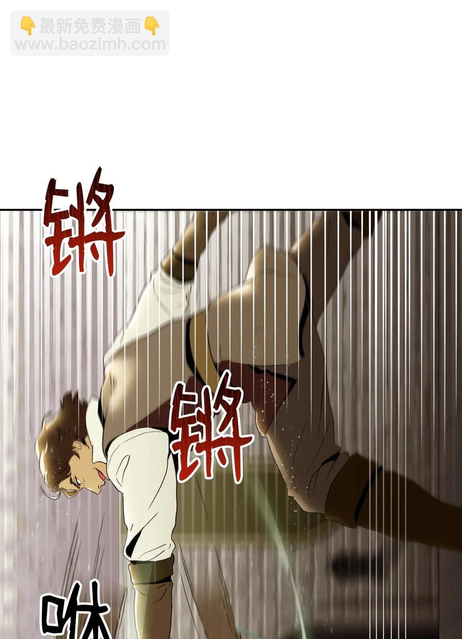 從1級開始的異世界騎士 - 38 勢均力敵(1/2) - 3