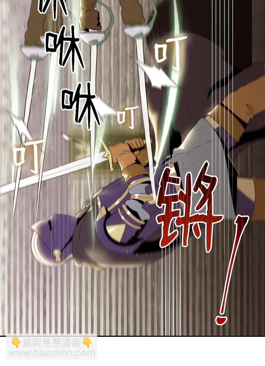 從1級開始的異世界騎士 - 38 勢均力敵(1/2) - 4