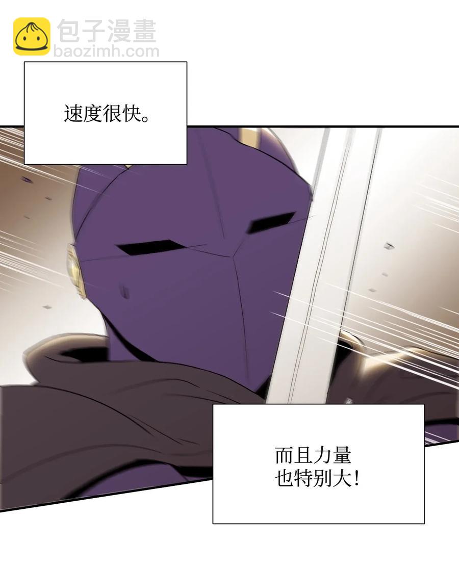 從1級開始的異世界騎士 - 38 勢均力敵(1/2) - 8