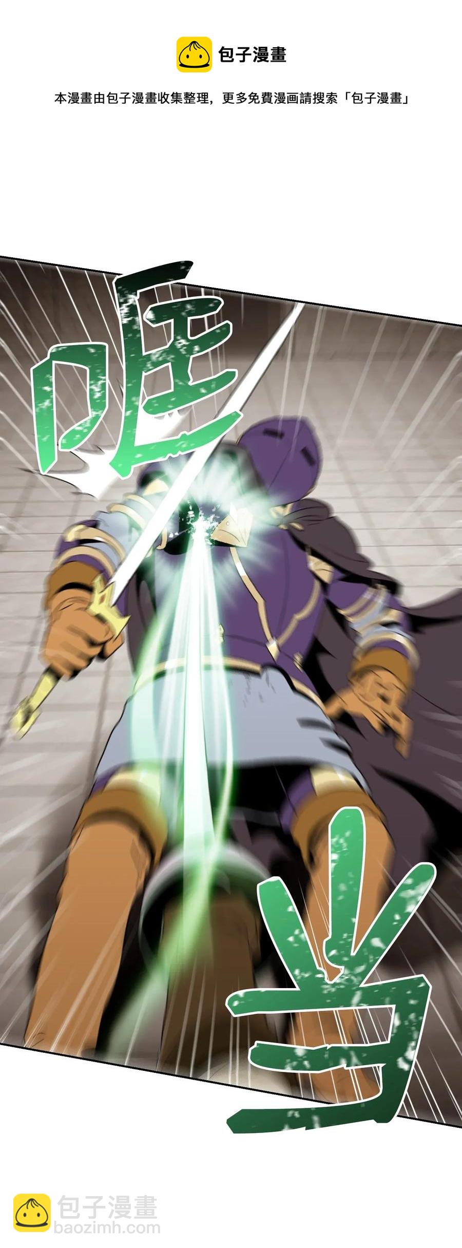 從1級開始的異世界騎士 - 38 勢均力敵(1/2) - 2