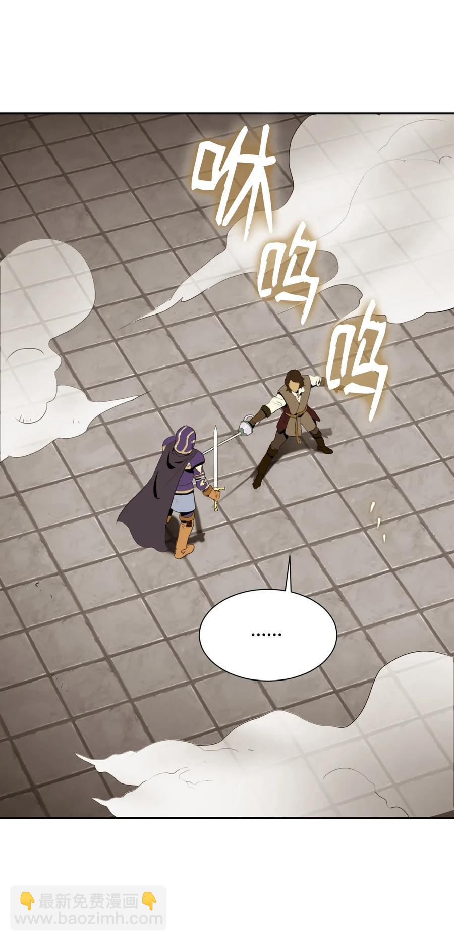 從1級開始的異世界騎士 - 38 勢均力敵(1/2) - 4