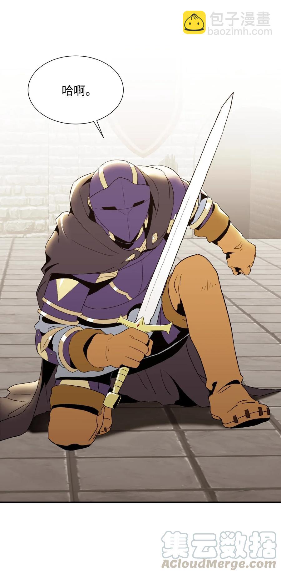 從1級開始的異世界騎士 - 38 勢均力敵(1/2) - 1