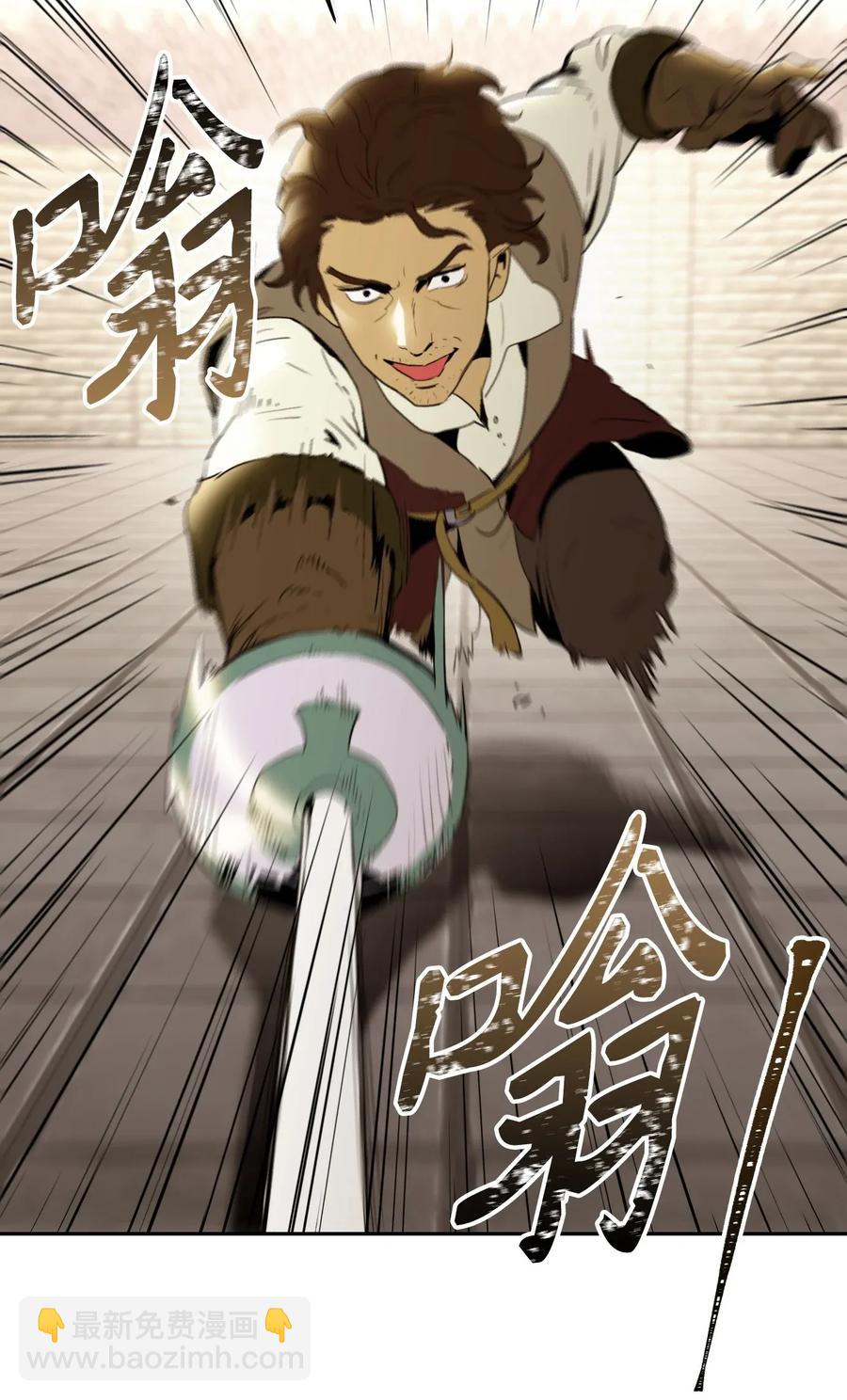 從1級開始的異世界騎士 - 38 勢均力敵(1/2) - 4