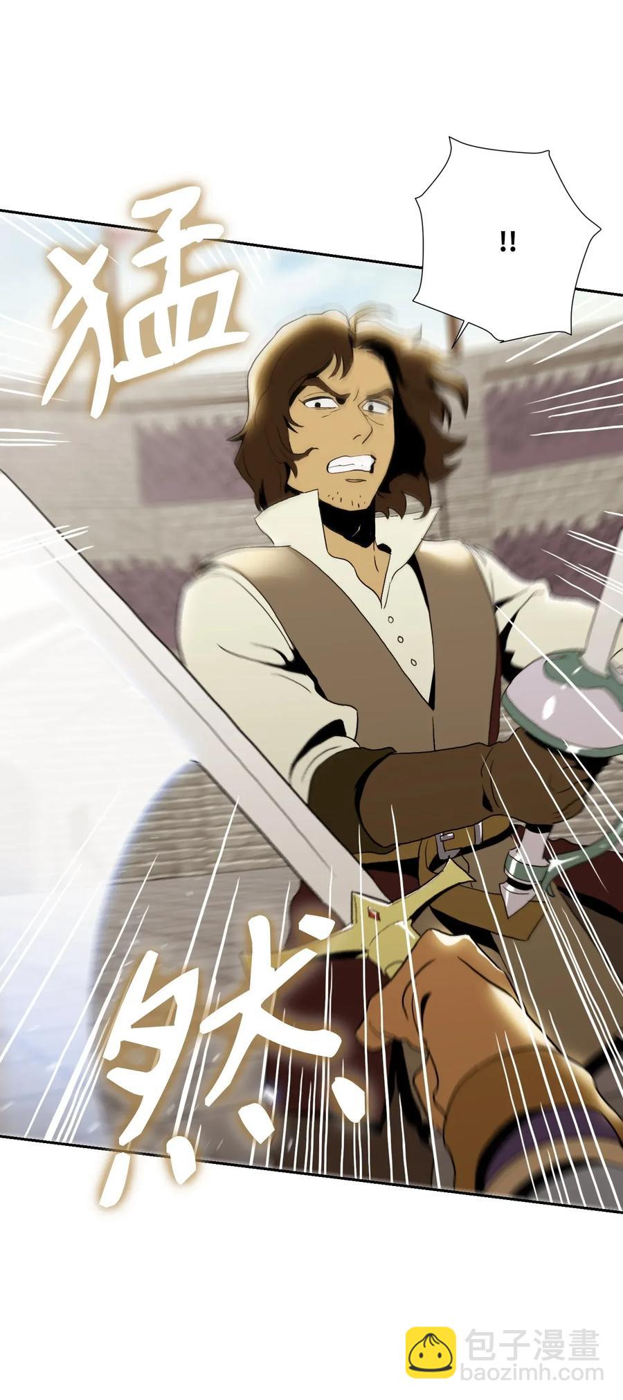 從1級開始的異世界騎士 - 38 勢均力敵(2/2) - 5