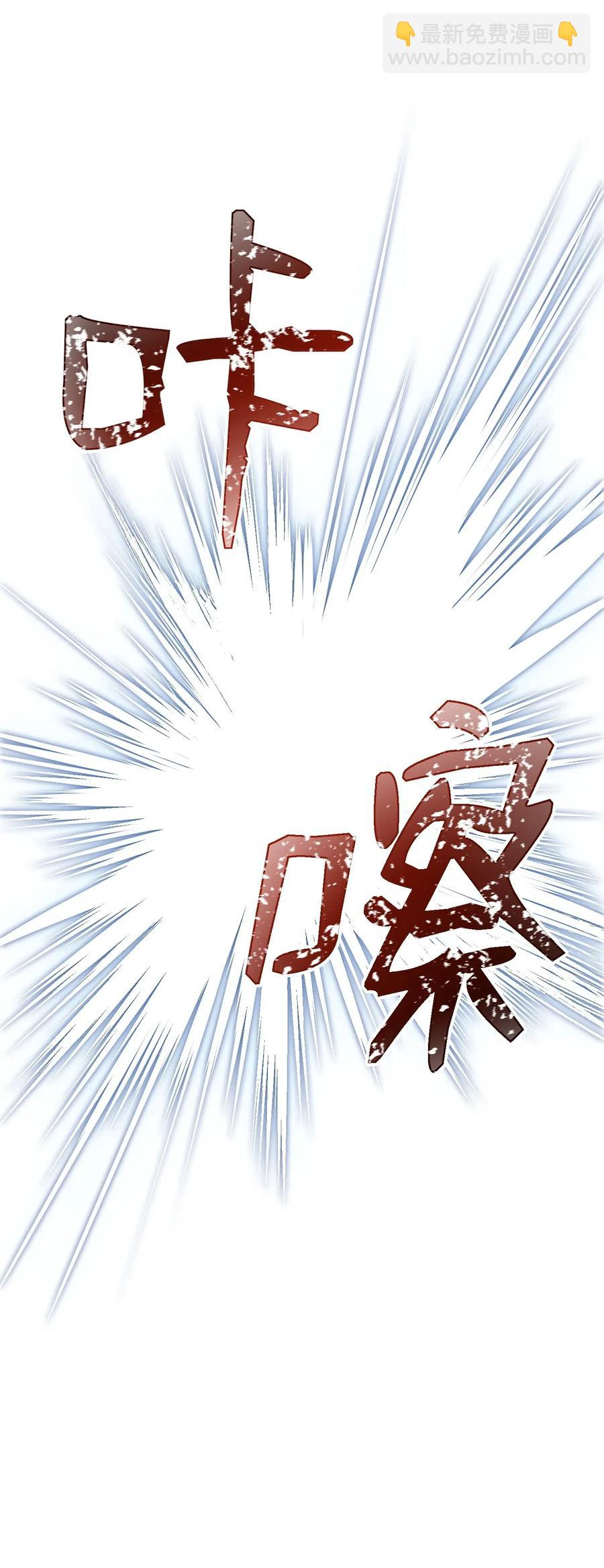 從1級開始的異世界騎士 - 38 勢均力敵(2/2) - 2