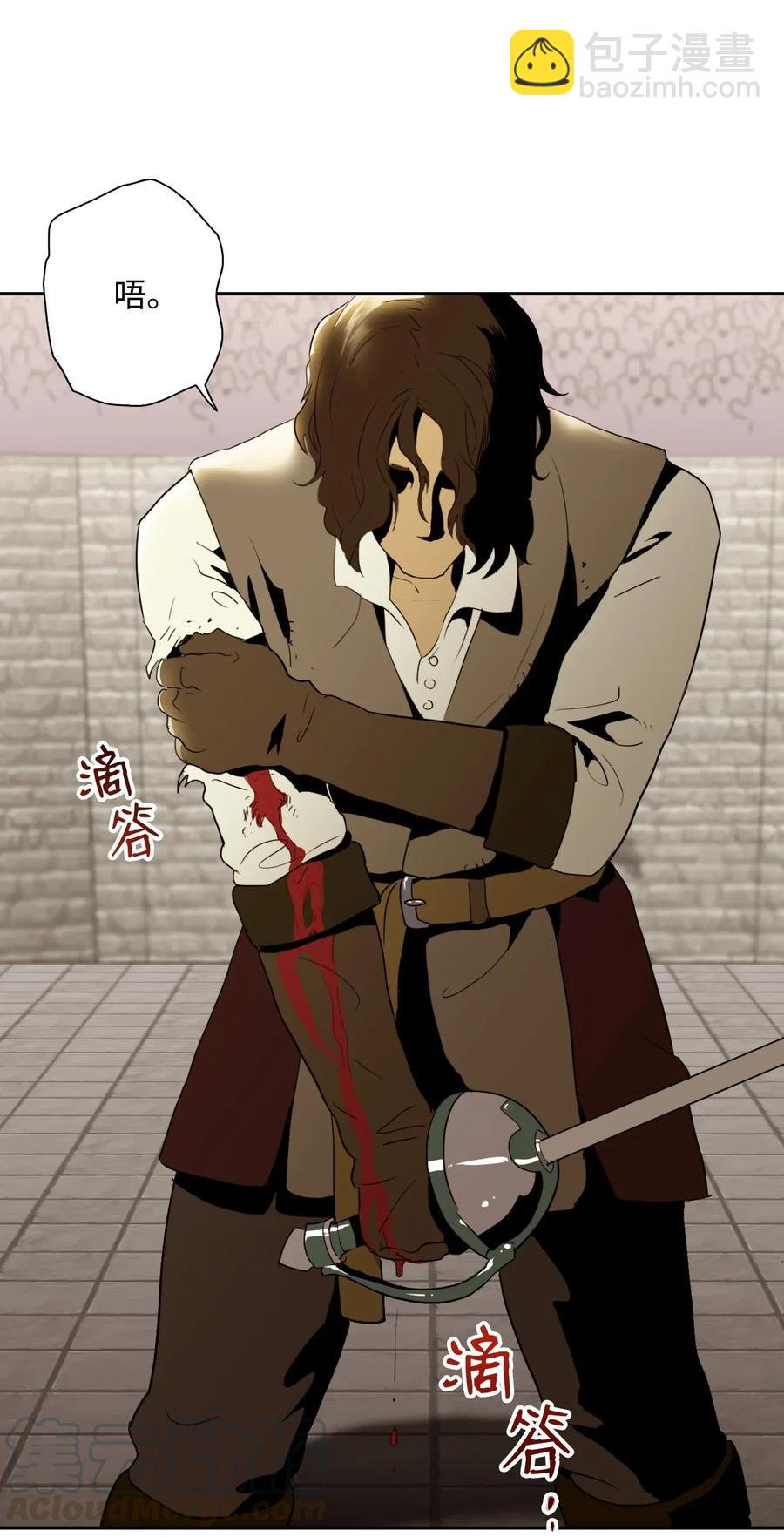 從1級開始的異世界騎士 - 38 勢均力敵(2/2) - 5