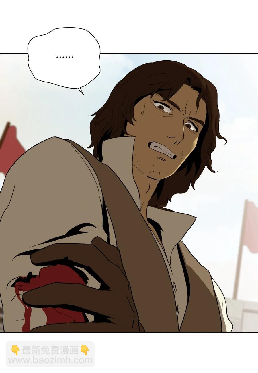 從1級開始的異世界騎士 - 38 勢均力敵(2/2) - 3