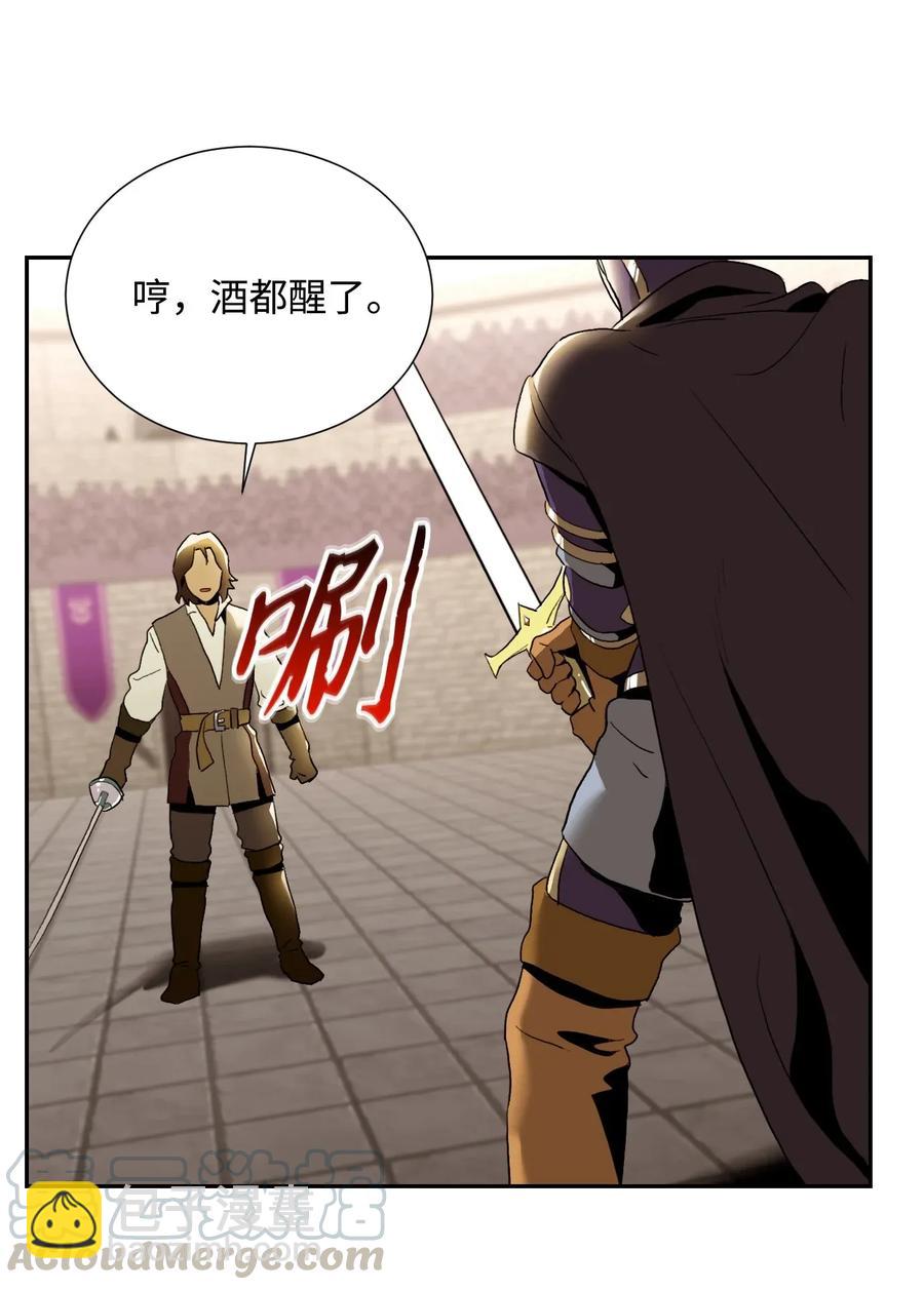 從1級開始的異世界騎士 - 38 勢均力敵(2/2) - 4