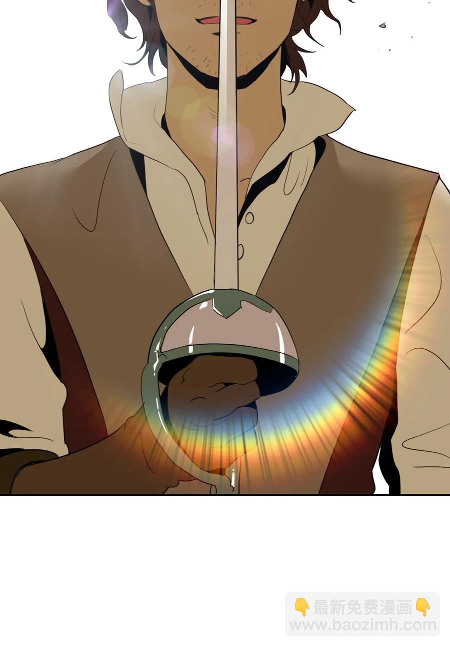 從1級開始的異世界騎士 - 38 勢均力敵(2/2) - 2