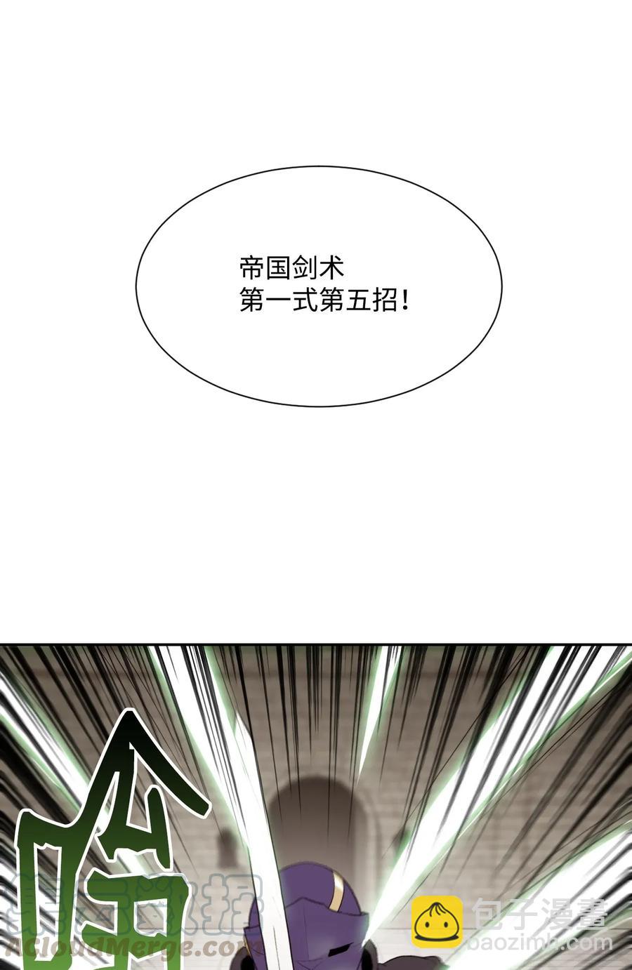 從1級開始的異世界騎士 - 38 勢均力敵(1/2) - 1