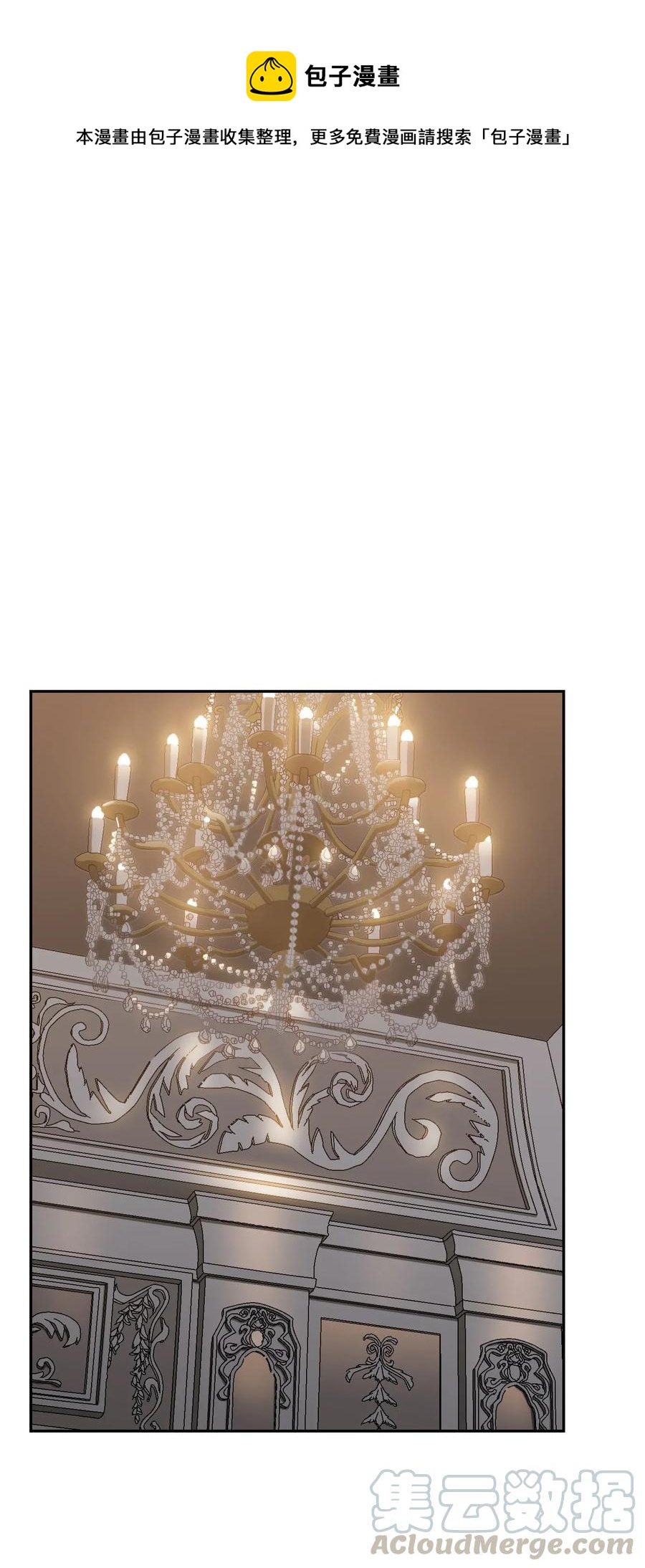 從1級開始的異世界騎士 - 40 領主的邀請(1/2) - 1