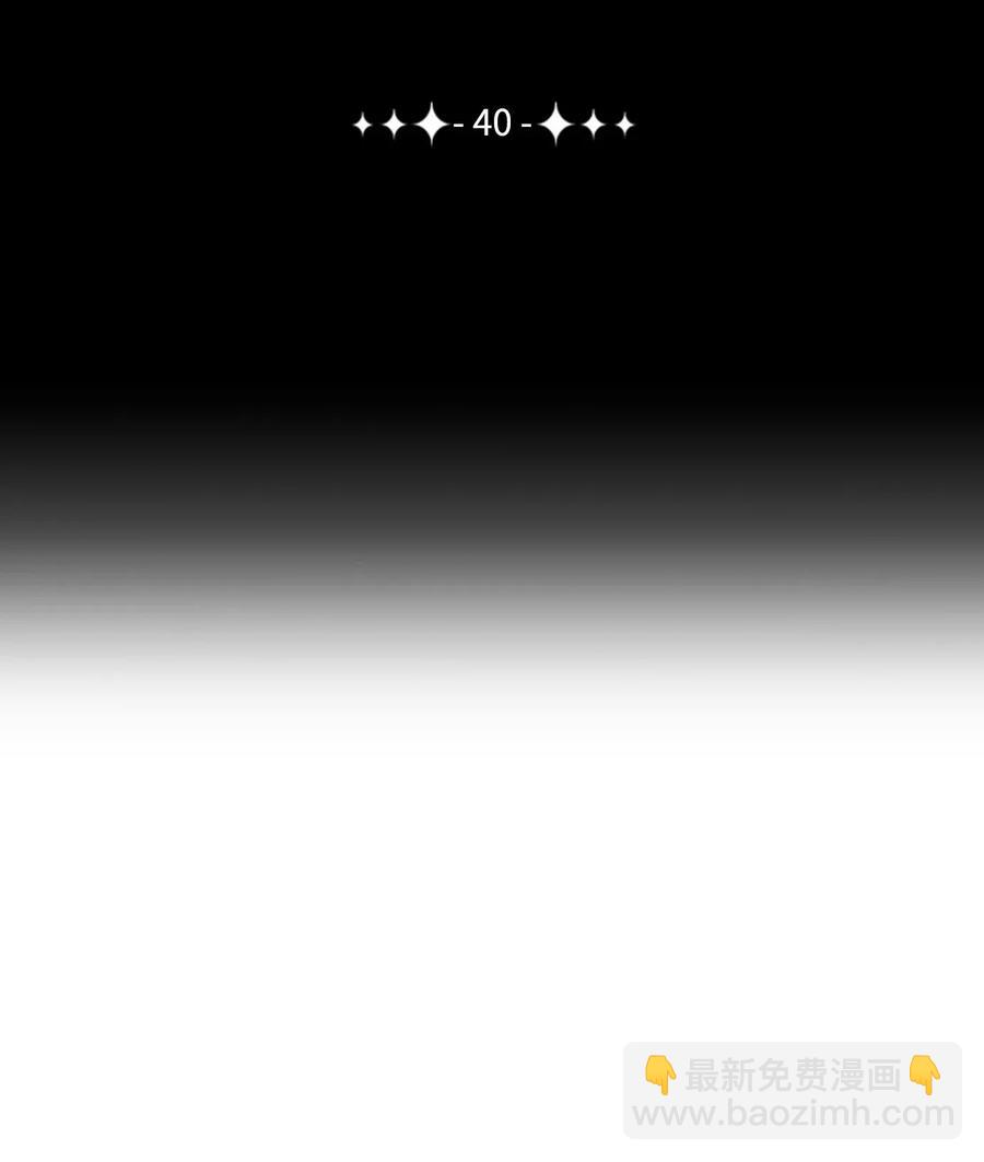 從1級開始的異世界騎士 - 40 領主的邀請(1/2) - 6