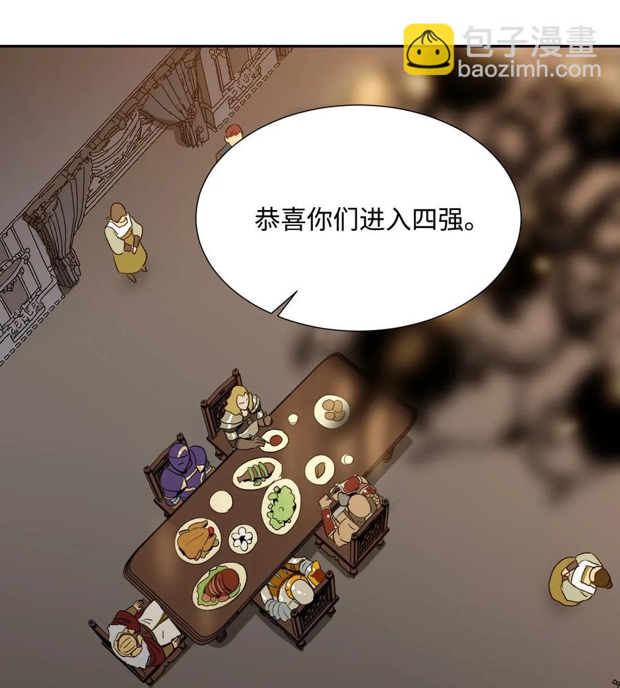 從1級開始的異世界騎士 - 40 領主的邀請(1/2) - 7