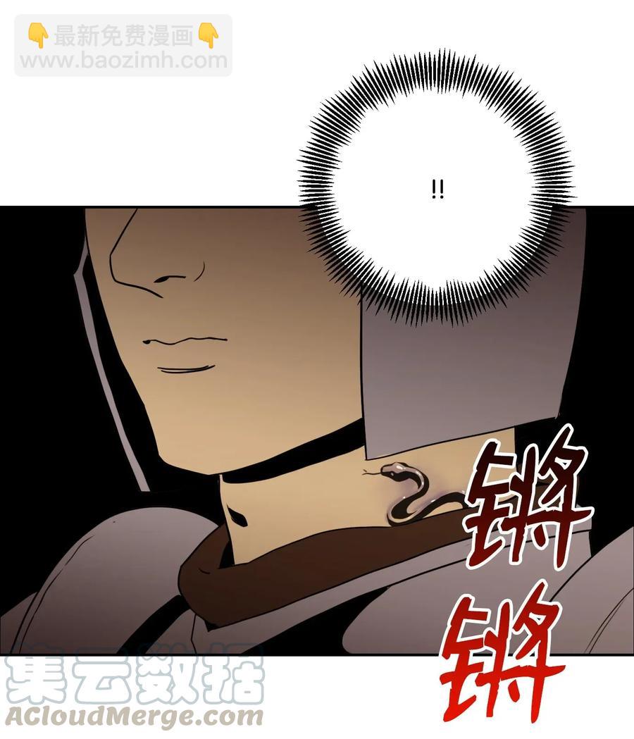 從1級開始的異世界騎士 - 40 領主的邀請(1/2) - 1