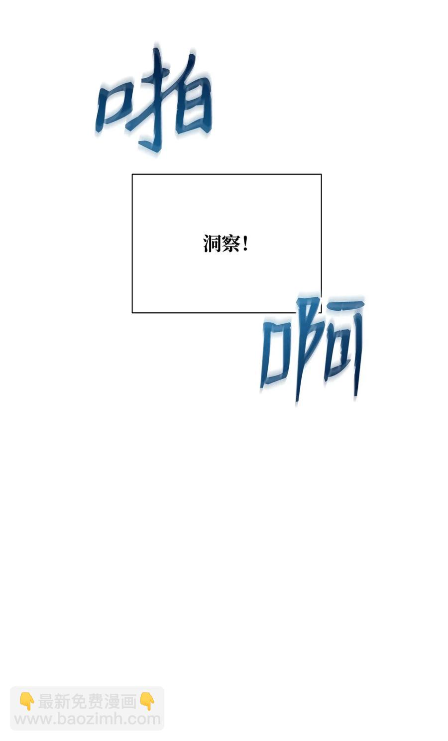 從1級開始的異世界騎士 - 40 領主的邀請(1/2) - 3