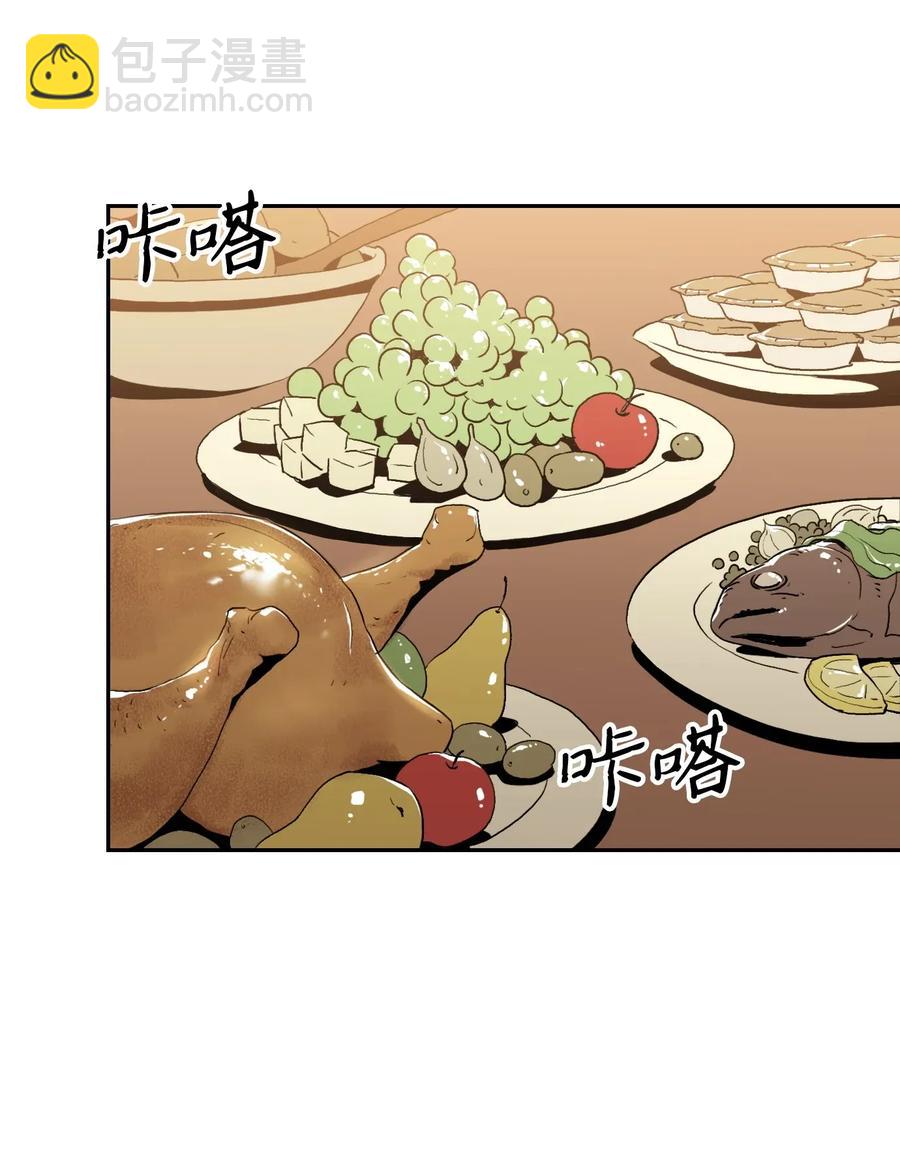 從1級開始的異世界騎士 - 40 領主的邀請(1/2) - 2